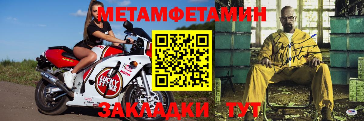 АМФЕТАМИН 97% Новоуральск