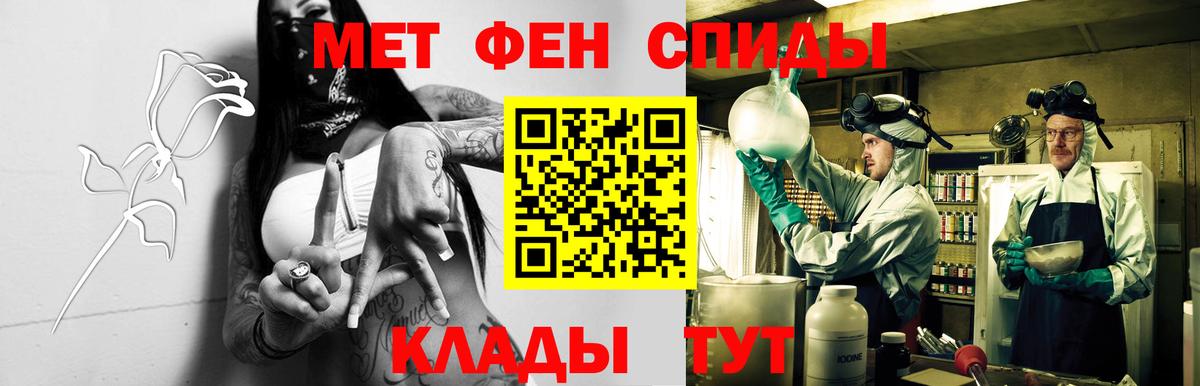 Новоуральск  АМФЕТАМИН 98%  Вход с VPN 