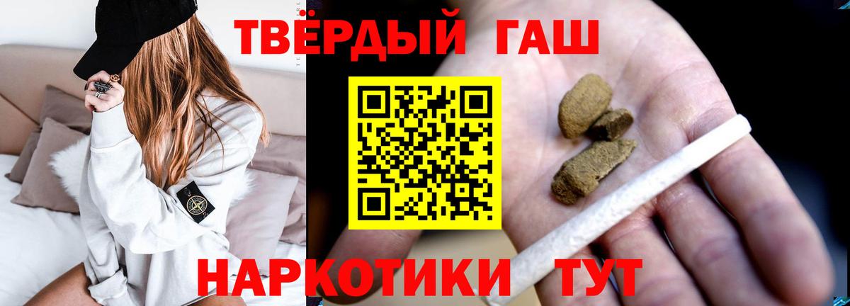 ГЕРОИН Новоуральск