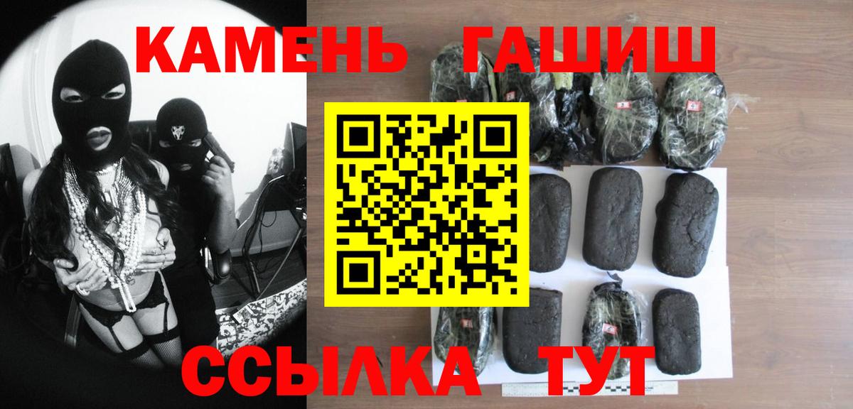 Мефедрон кристаллы  MDMA  Канабис  Новоуральск  ГАШ  Вход с VPN  Гашиш  КОКАИН  Канабис 