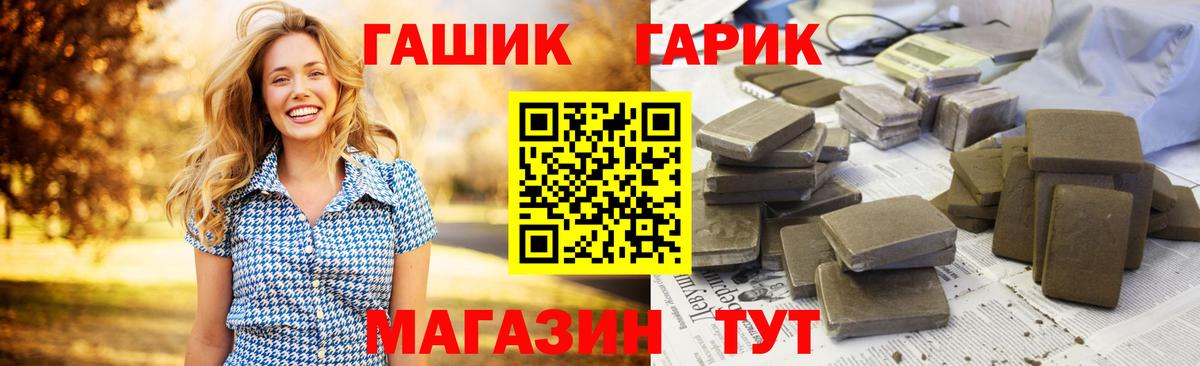 ГАШ Ice-O-Lator Новоуральск