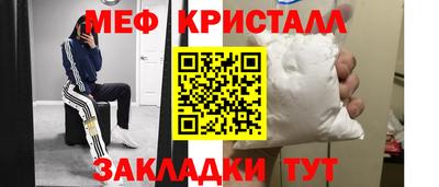 MESCALINE Туймазы