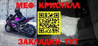 ECSTASY Татарск