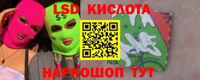 ECSTASY Татарск