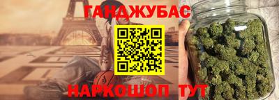 трава Тара