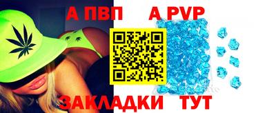 спиды Тверь