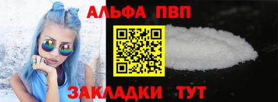 а пвп мука Тулун