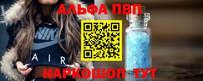а пвп мука Тулун