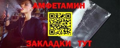 спиды Тверь