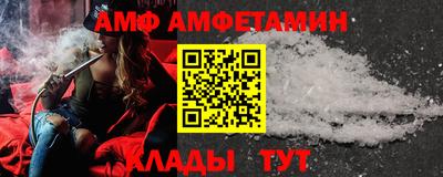 а пвп мука Тулун