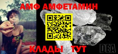 спиды Тверь