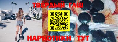 трава Тара