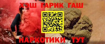 трава Тара