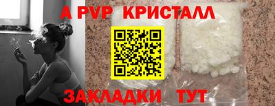 трава Тара