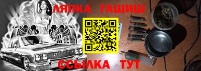 трава Тара