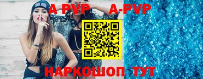 спиды Тверь