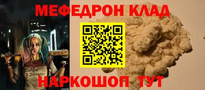 а пвп мука Тулун