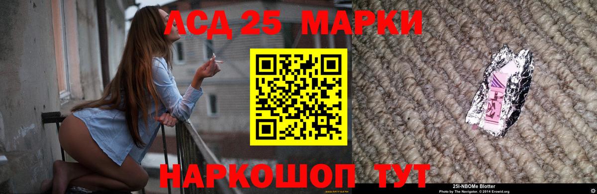 Новоуральск  LSD-25 экстази ecstasy  LSD-25 экстази ecstasy  Вход с VPN 