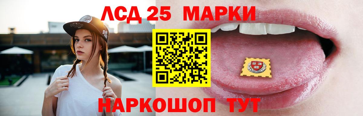 ЛСД экстази ecstasy Новоуральск