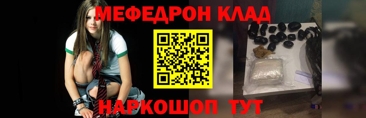 MEGA как зайти  Вход с VPN  Новоуральск  МЕФ  Мефедрон кристаллы  МЯУ-МЯУ VHQ 