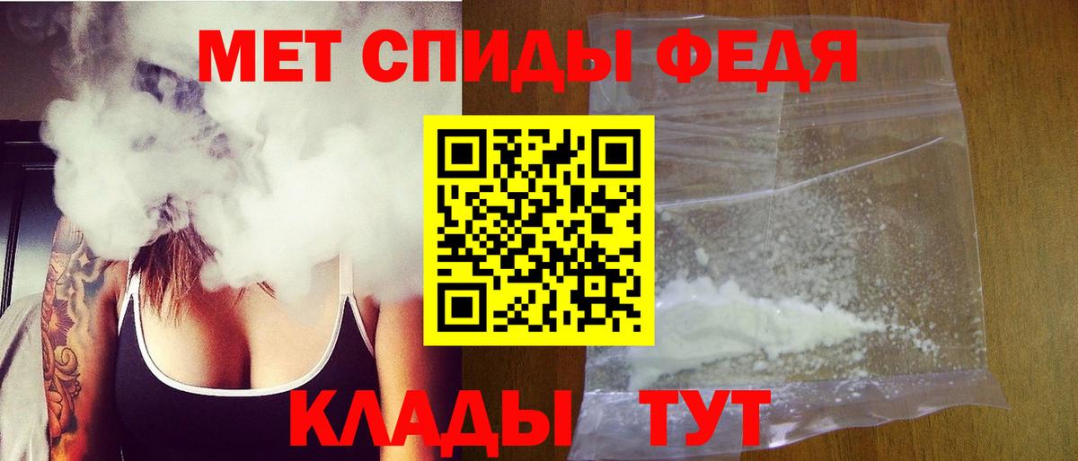 Первитин мет Новоуральск