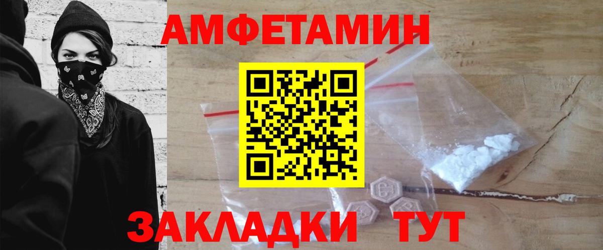 МЕТАМФЕТАМИН витя  МЕТАМФЕТАМИН витя  Новоуральск  Вход с VPN 