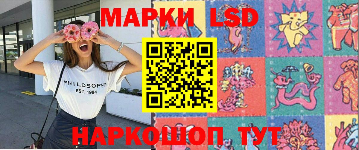наркошоп  Вход с VPN  Новоуральск  Наркотические марки 1,8мг 