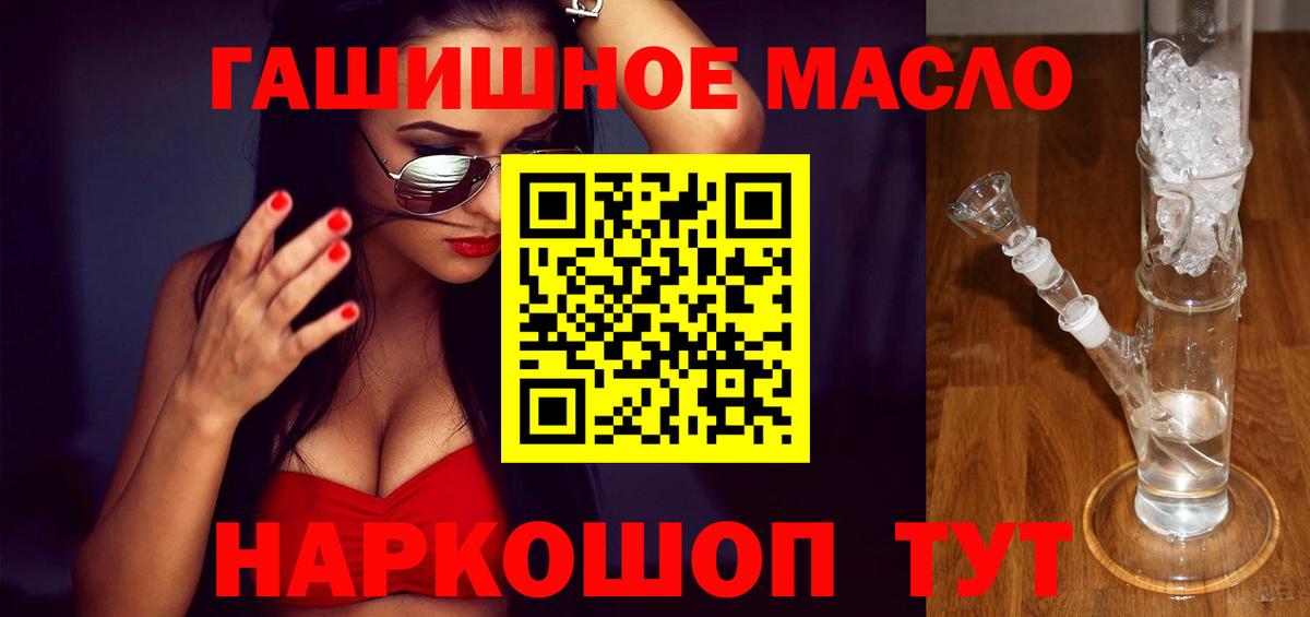 Новоуральск  где найти наркотики  Вход с VPN  ТГК Wax 