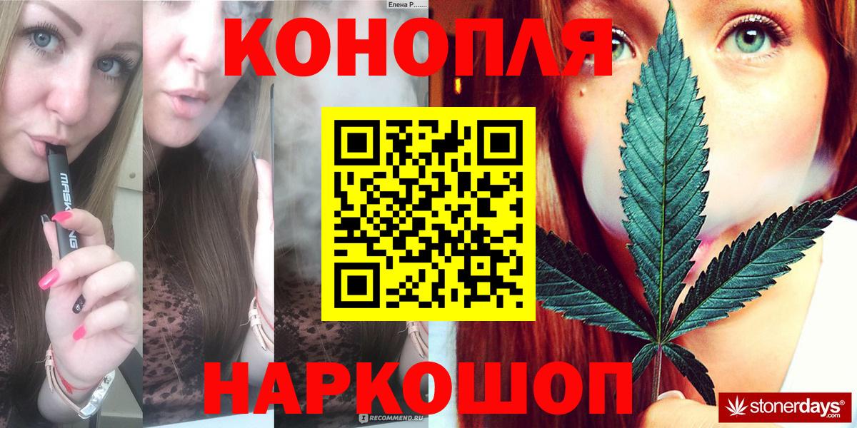 Шишки марихуана White Widow  Вход с VPN  Марихуана конопля  Бошки марихуана тримм  Новоуральск  Каннабис OG Kush 